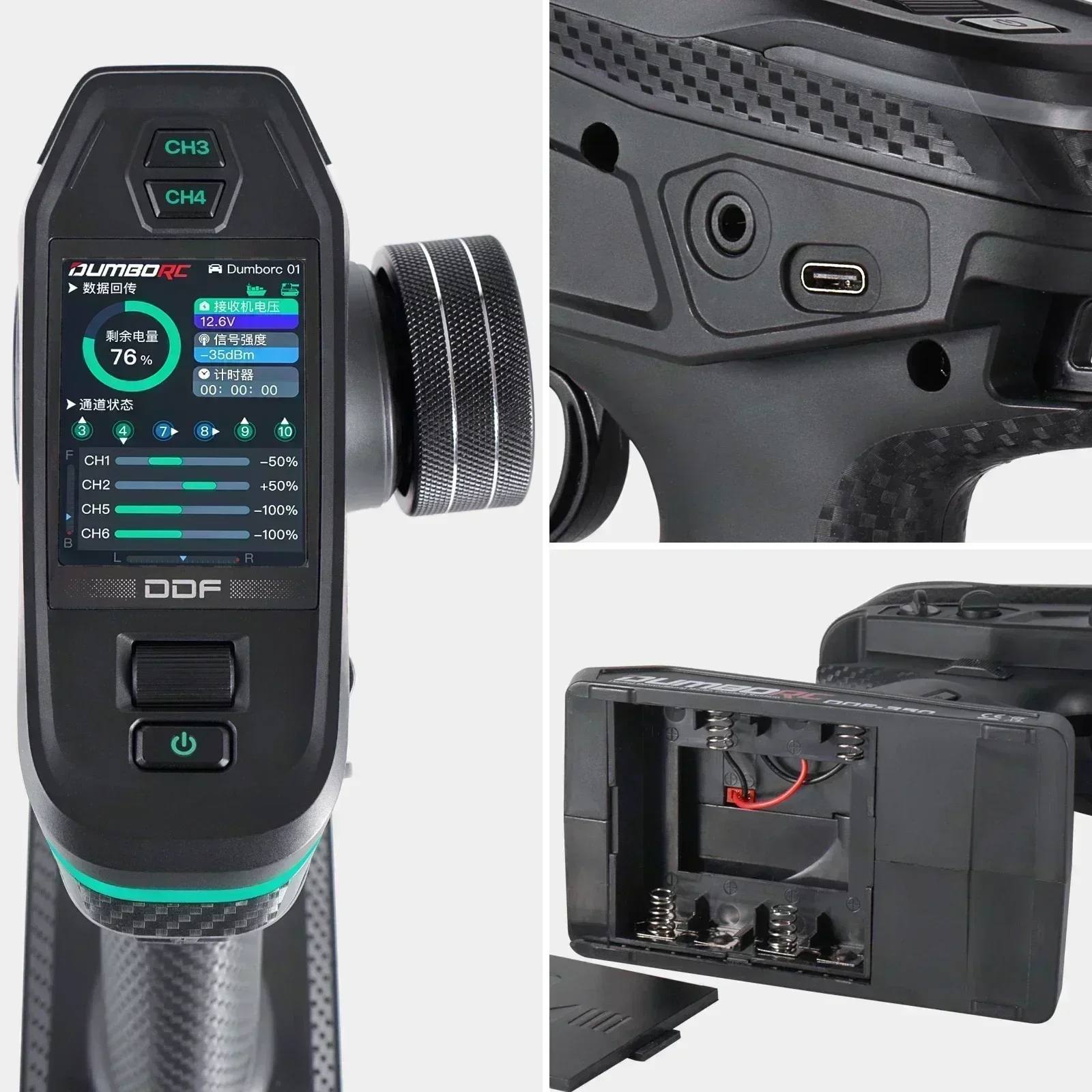 DUMBORC DDF-350 10CH RC Remote - Joystick Rc Drone recension och pris