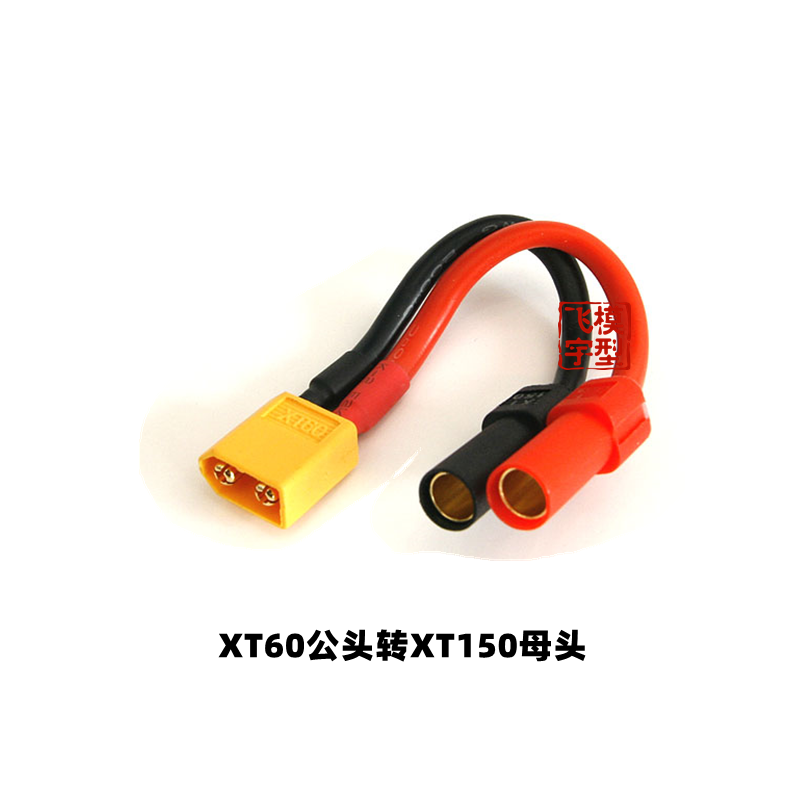 XT150 to XT60/T Plug Male Fema - Drone Rc Not Connected recension och pris