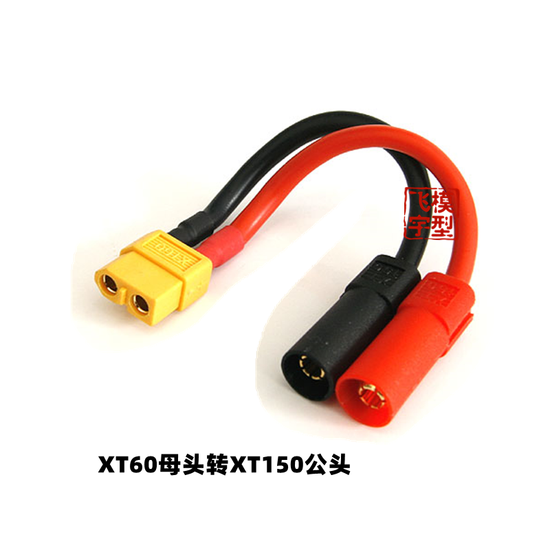 XT150 to XT60/T Plug Male Fema - Drone Rc Not Connected recension och pris