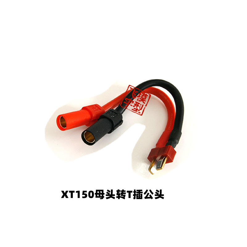 XT150 to XT60/T Plug Male Fema - Drone Rc Not Connected recension och pris