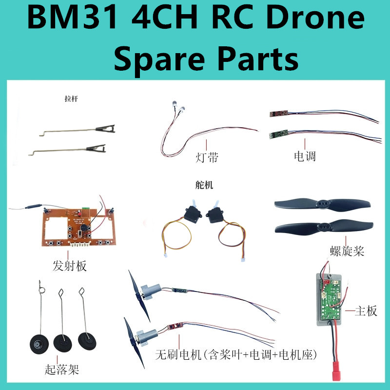 BM31 F22 4CH RC Drone Spare Pa - Drone F22 Rc recension och pris